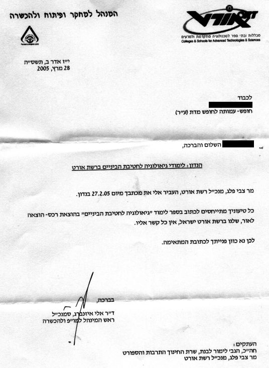 ���� - ����� ������