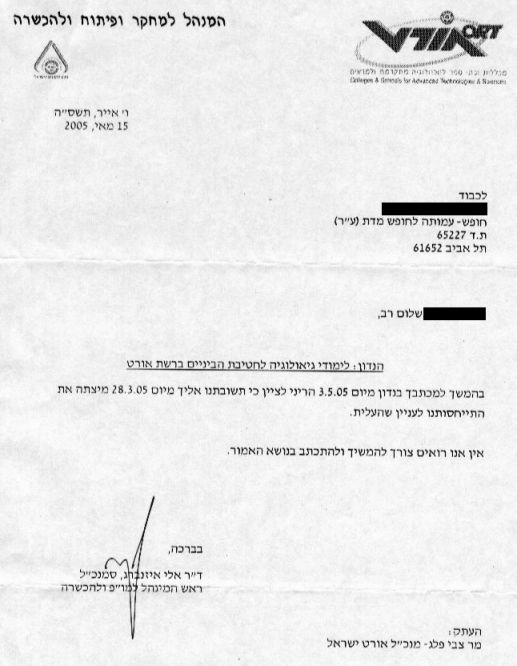 ���� - ����� ����