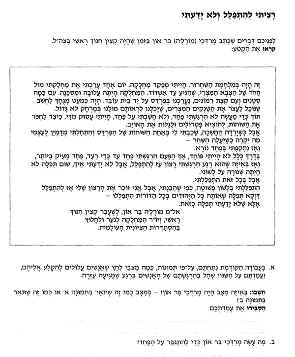 
����� �������� ����� ����� �': 