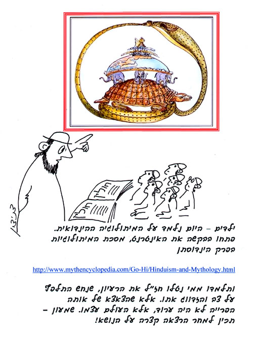 נחש שהזדווג עם צב