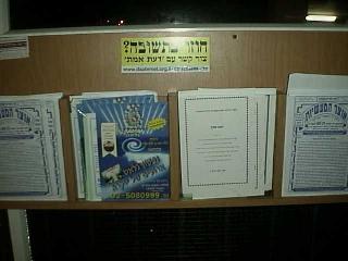 �������� ������ �� ��� ��� ������