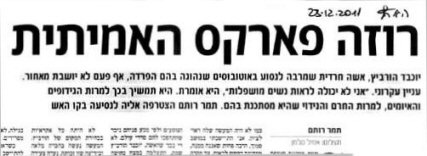 
���� ����� �������