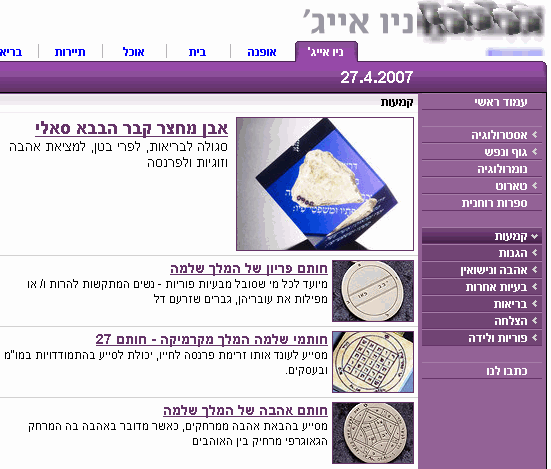 ����� ������ ����� ��