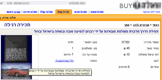 ������ ��� ������ ����� �� ���� - ������ 6 �����