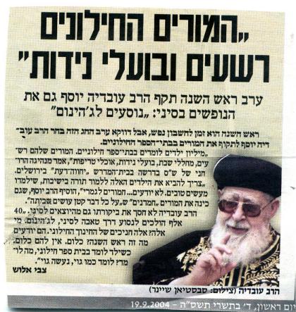 ������ �������� ����� ������ �����