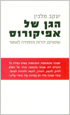 
��� �� �������� - ����� �����