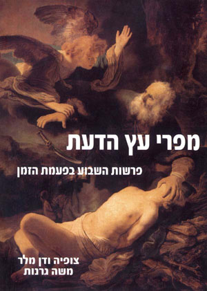 ���� �� ���� - ����� �����