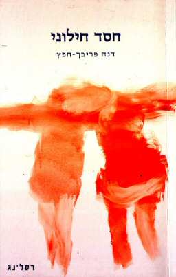 
����� ������ - ��� ������