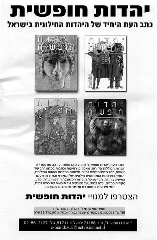 ����� ������ 