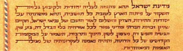 ����� �������