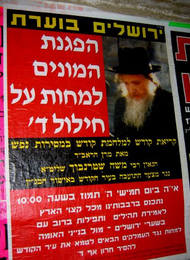 
���� �', ������� �� �� �������, �� ������� ����