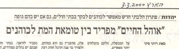 ��� ���� �� ����� ����� - ���