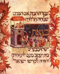 הגדה לפסח מבודאפסט, הונגריה, מהמאה ה-14