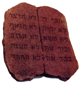 לוחות הברית
