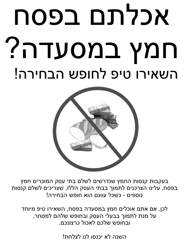 ����� ���� ��� ������? ��� ������ ��� ����� ������!