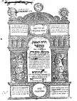 מעשה טוביה