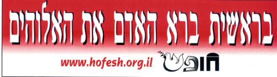 
������ ��� ���� �� �������