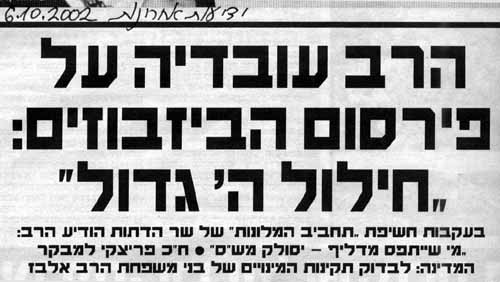 ����� ���