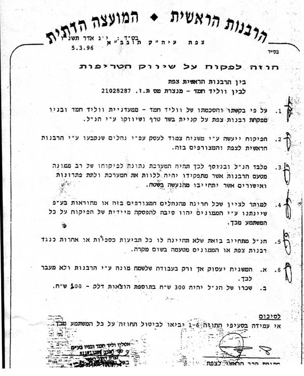 ����� �����