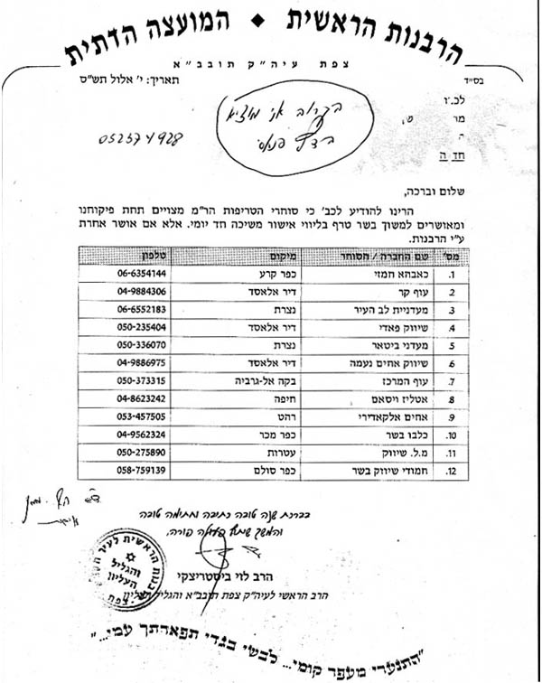 ����� �����